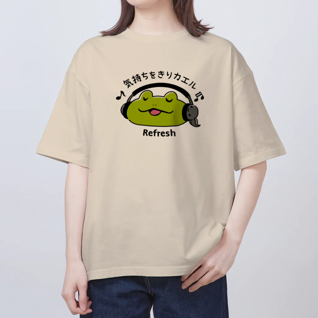 kocoon（コクーン）の気持ちをきりカエル Oversized T-Shirt