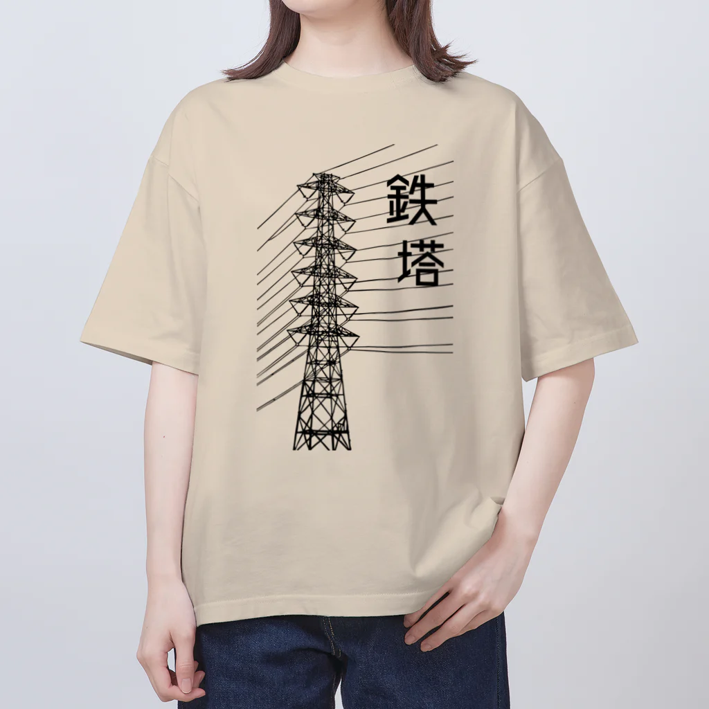 ユメデマデの鉄塔 Oversized T-Shirt