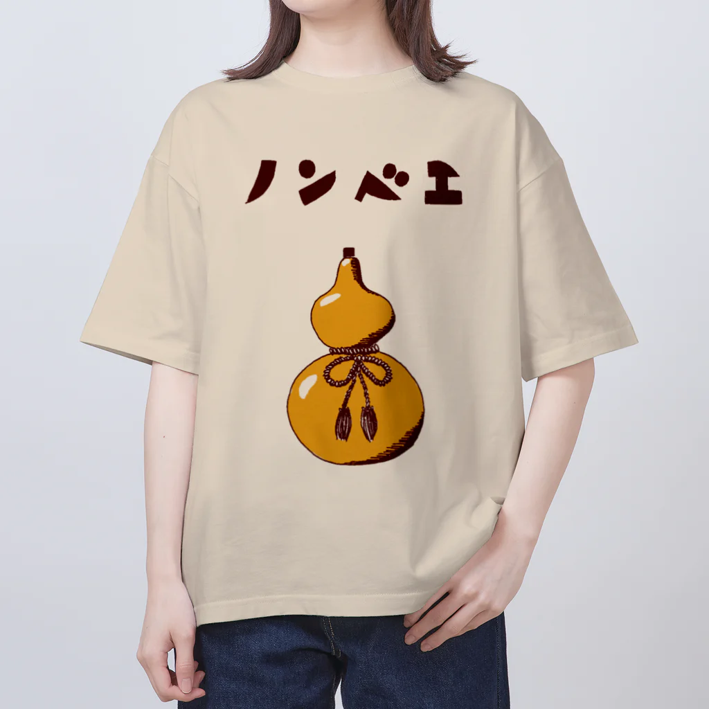 NIKORASU GOの酒好きデザイン「ノンベエ」（Tシャツ・パーカー・グッズ・ETC） Oversized T-Shirt
