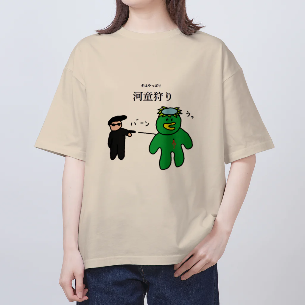 ひゅうがの河童狩り オーバーサイズTシャツ