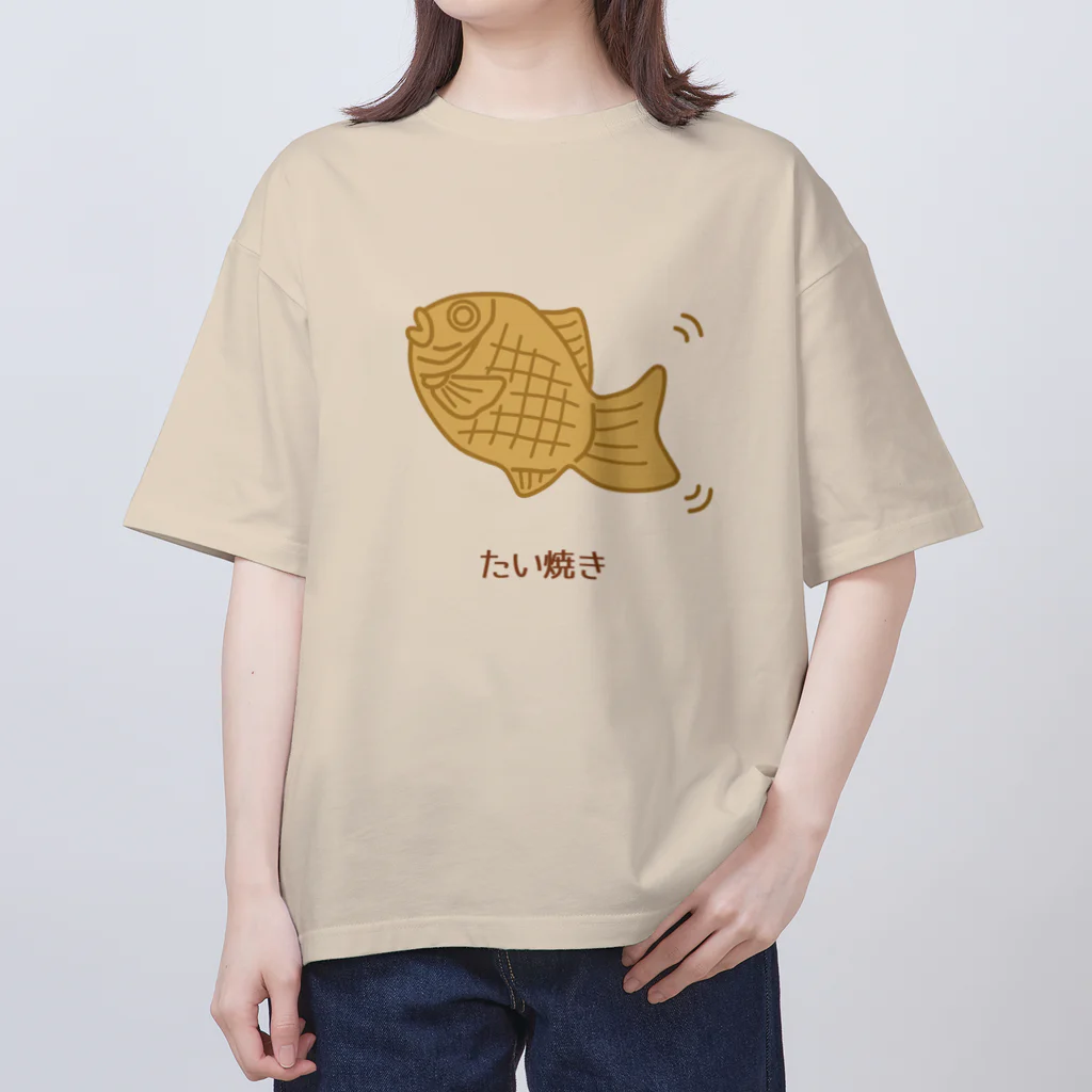 ハナのお店のたい焼き オーバーサイズTシャツ