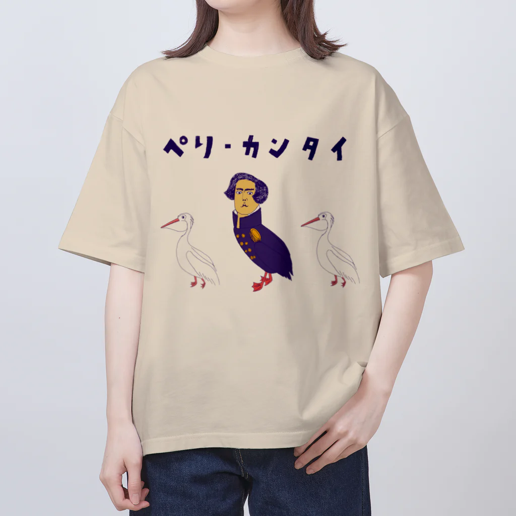 NIKORASU GOのユーモア歴史ダジャレデザイン「ぺりーかんたい」（Tシャツ・パーカー・グッズ・ETC） オーバーサイズTシャツ