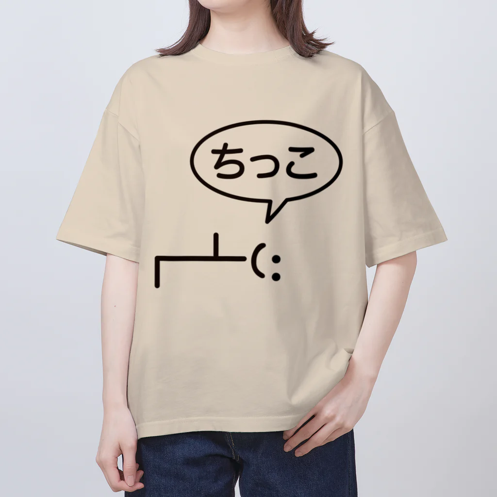 ヨープキャンが気になったのちっこ Oversized T-Shirt