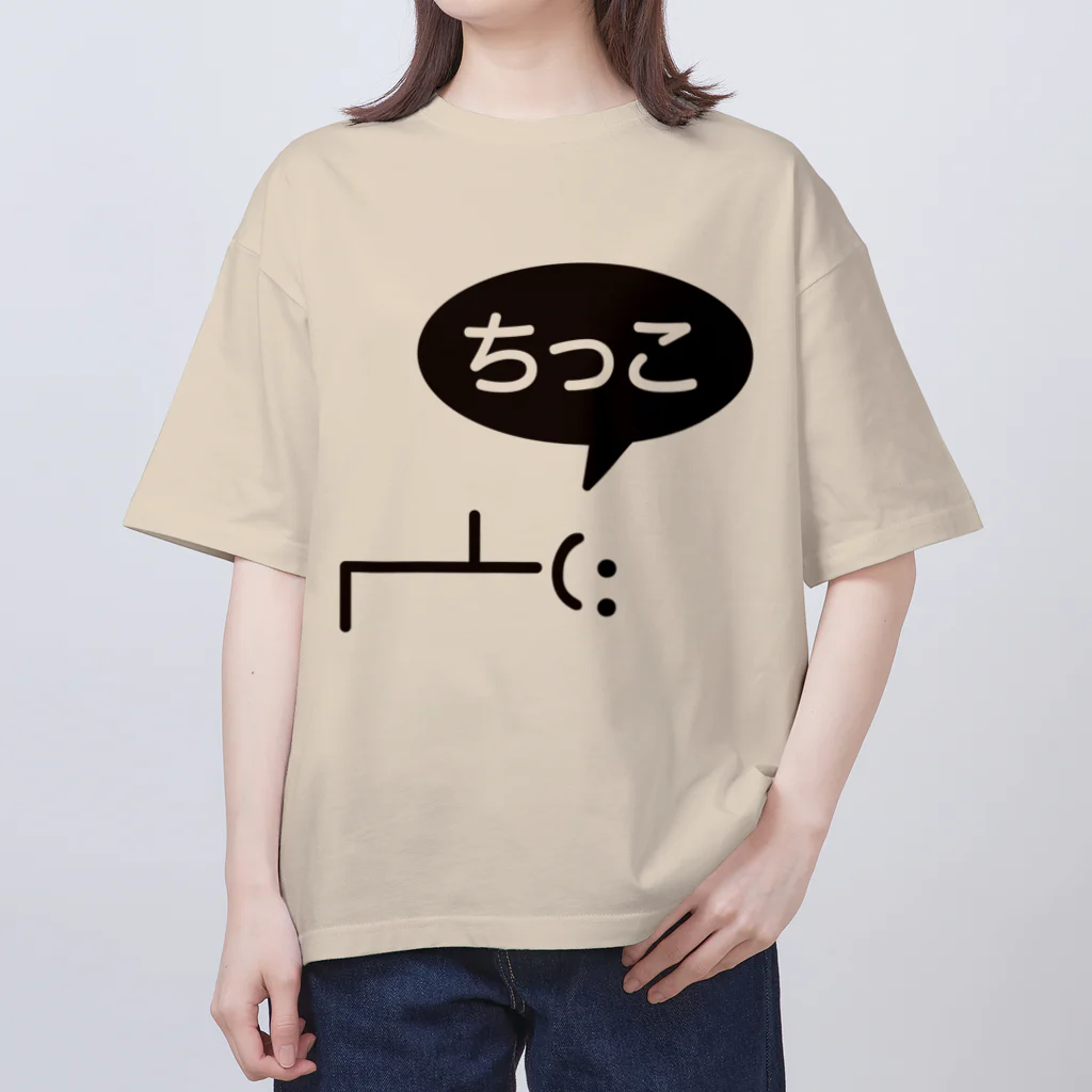 ヨープキャンが気になったのちっこ Oversized T-Shirt