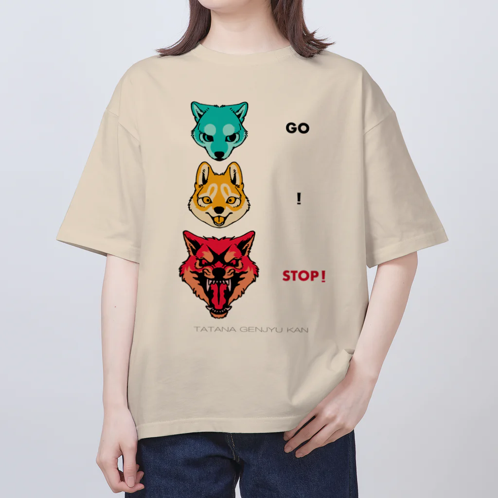 タタナ幻獣館の狼信号 Oversized T-Shirt