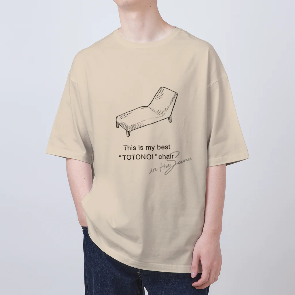 くりん@イラストレーターのThis is my best “TOTONOI” chair. オーバーサイズTシャツ