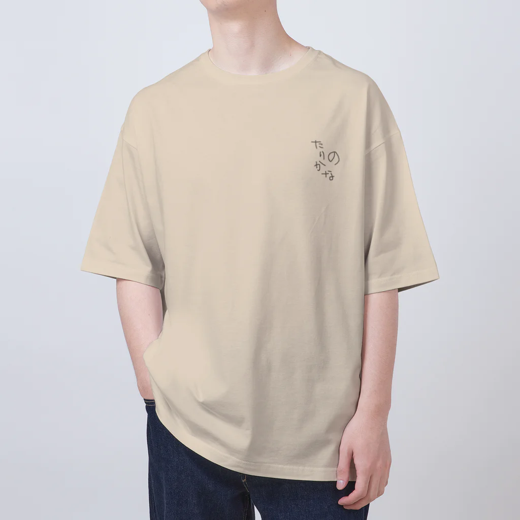 紡ぎや真夕のゆるひらがな愛　ひねもすTシャツ Oversized T-Shirt