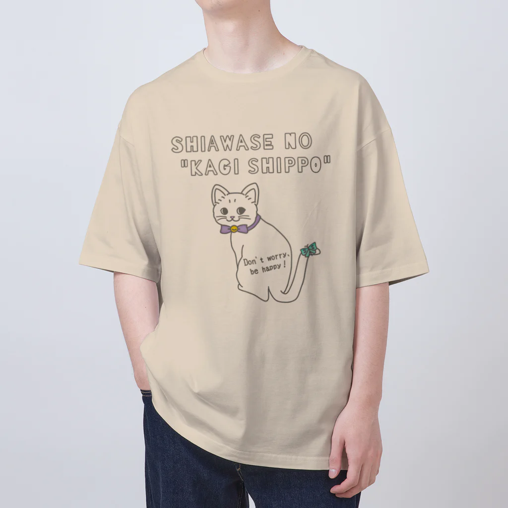 ぺんぎん24の幸せの鍵しっぽネコ(カラー) オーバーサイズTシャツ