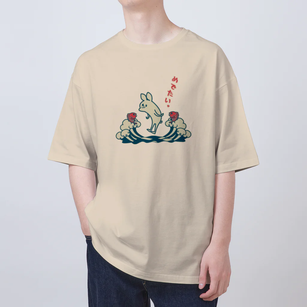 ari designのめでたい！（うさぎ＆鯛） Oversized T-Shirt