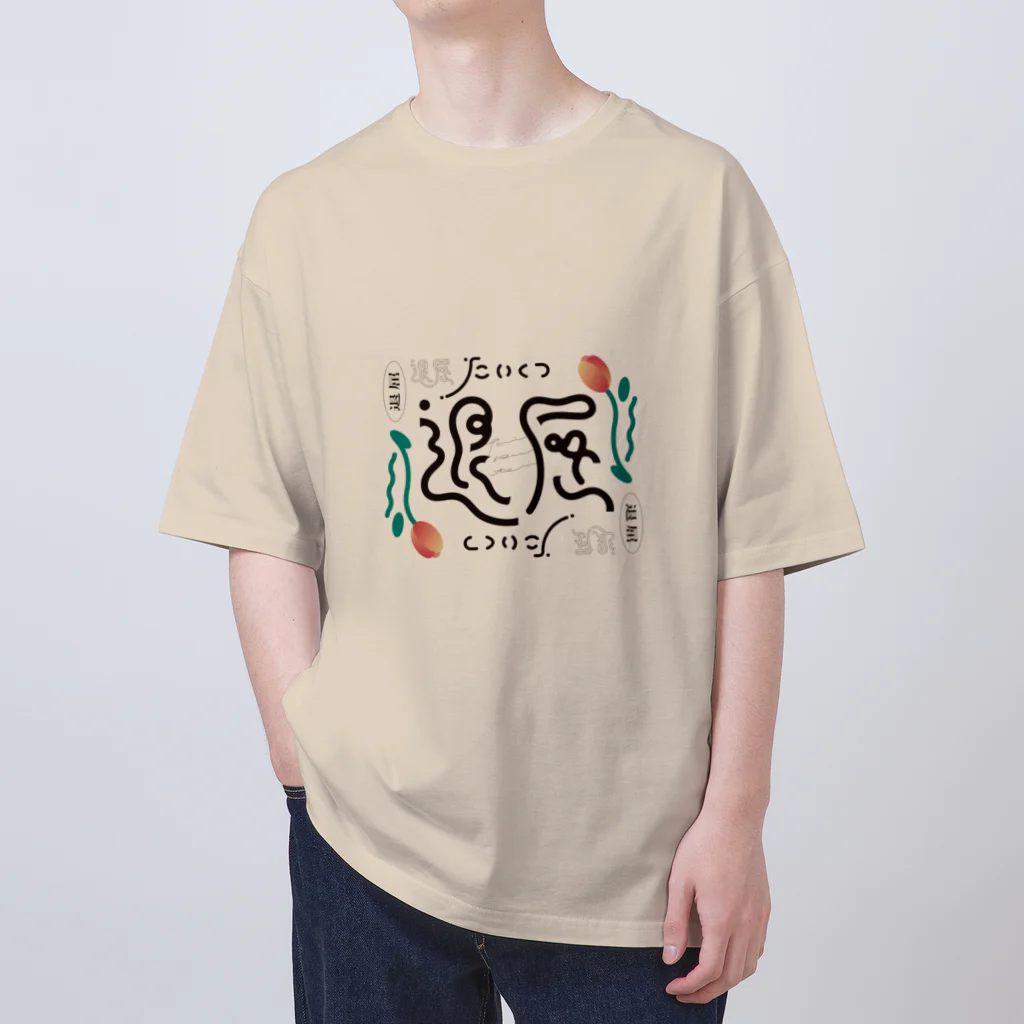 sobamaru_goodsの退屈細かいバージョン Oversized T-Shirt