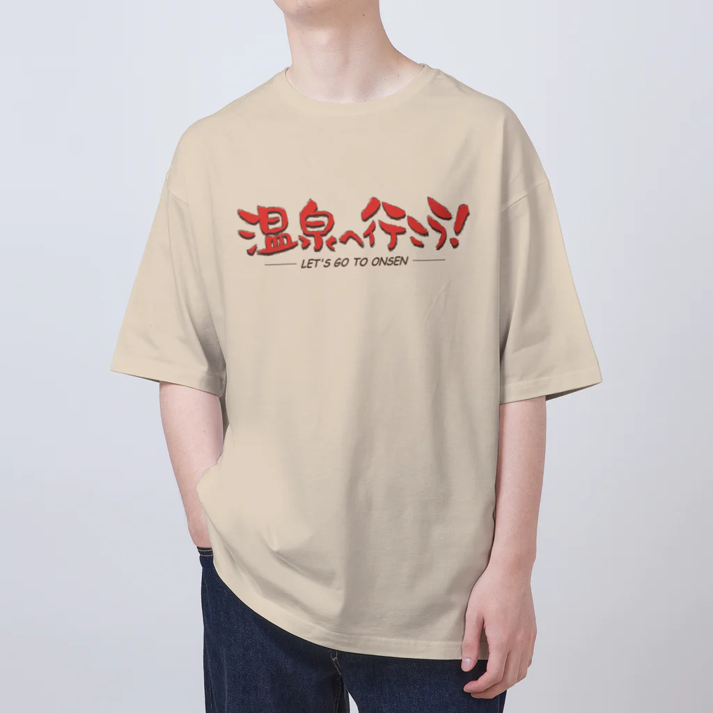 温泉グッズ@ブーさんとキリンの生活の温泉へ行こう！（レッド） Oversized T-Shirt