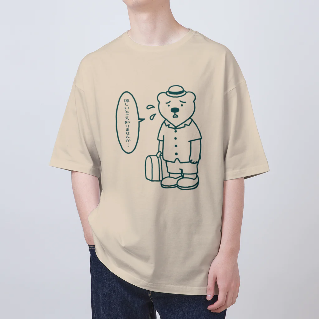 SU-KUのシロクマもつらいよ！ オーバーサイズTシャツ