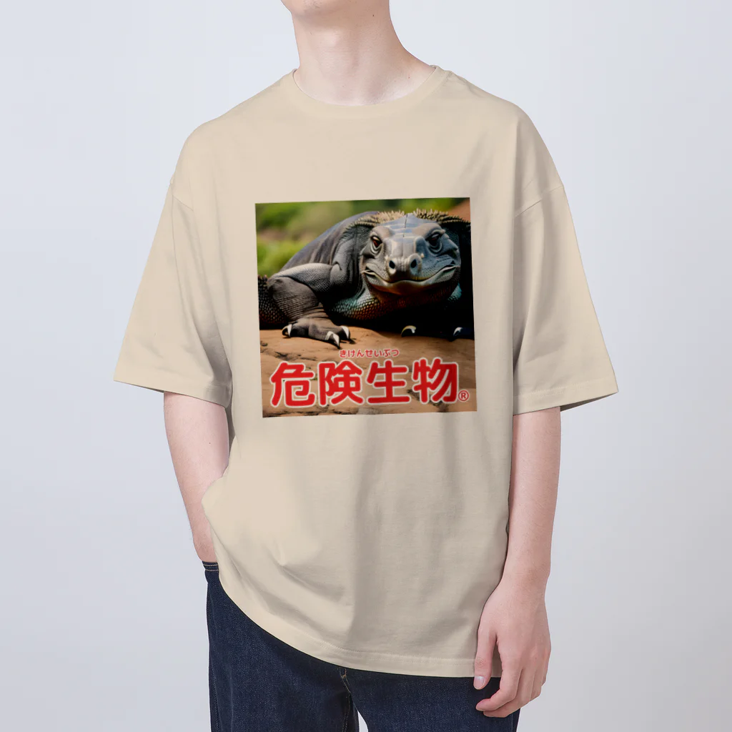 危険生物始めました。の危険生物（コモドオオトカゲ） Oversized T-Shirt