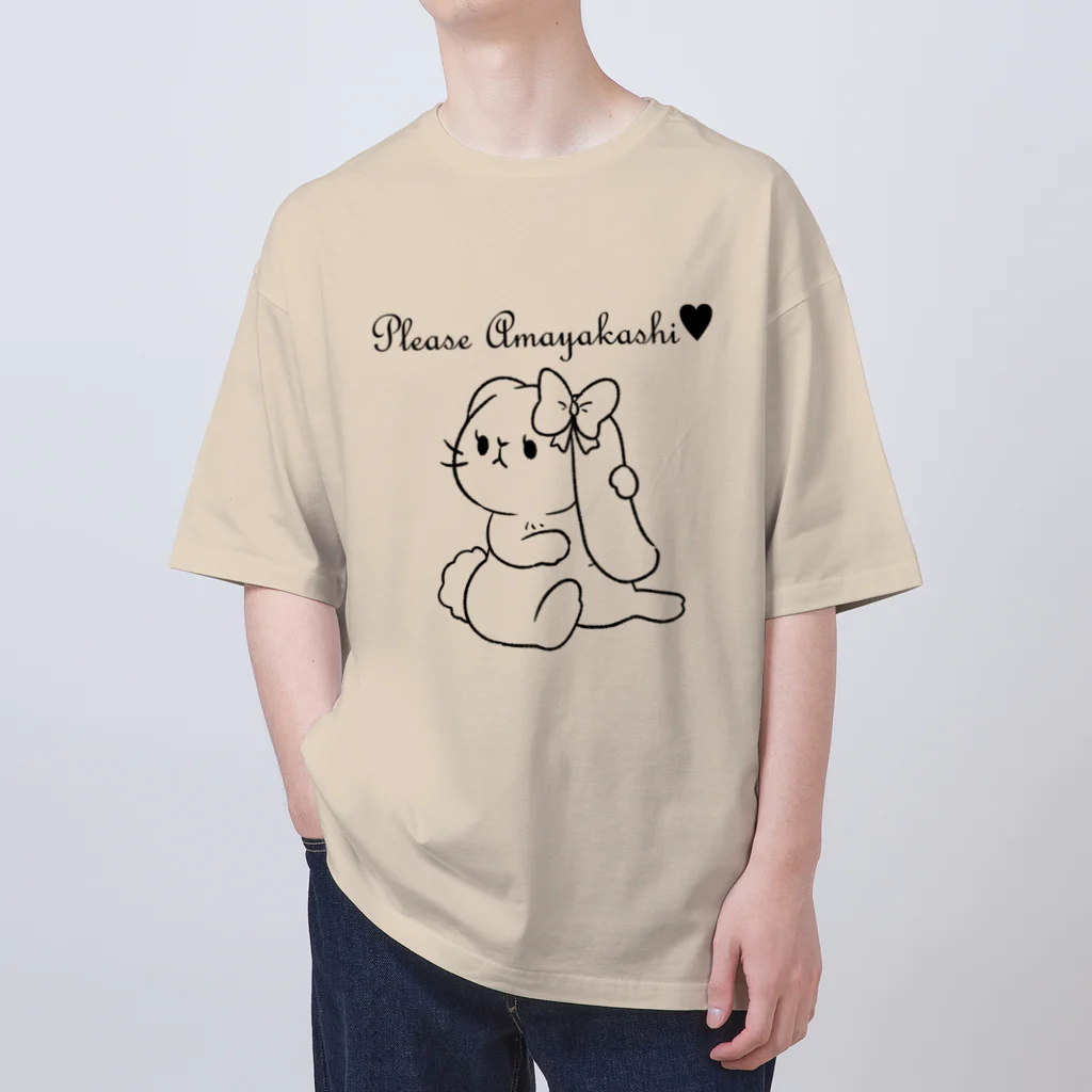 Liliac.maniacの甘やかされたい Oversized T-Shirt