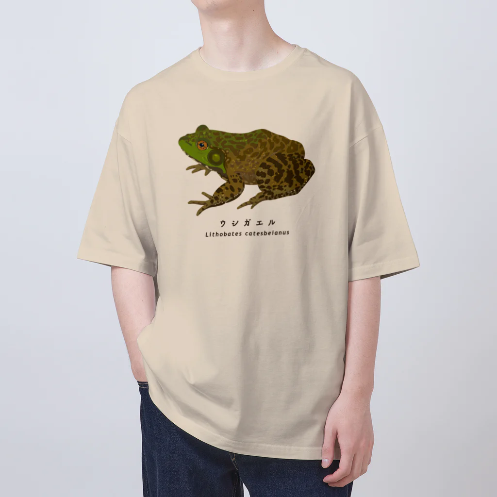 さちこの生物雑貨のウシガエル Oversized T-Shirt