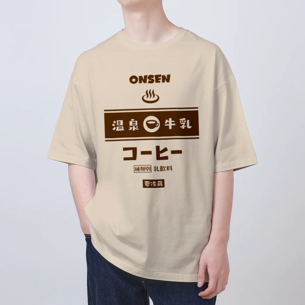 kg_shopの温泉♨牛乳『コーヒー』 Oversized T-Shirt