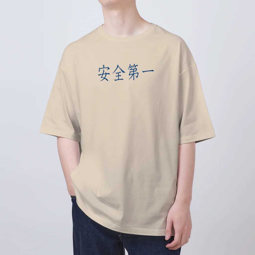 ainarukokoroの安全第一 Oversized T-Shirt