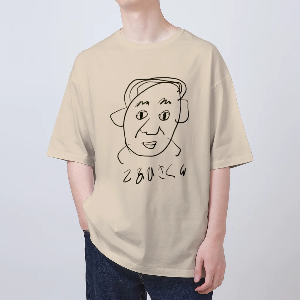 おおむら農場のてるひさくん Oversized T-Shirt