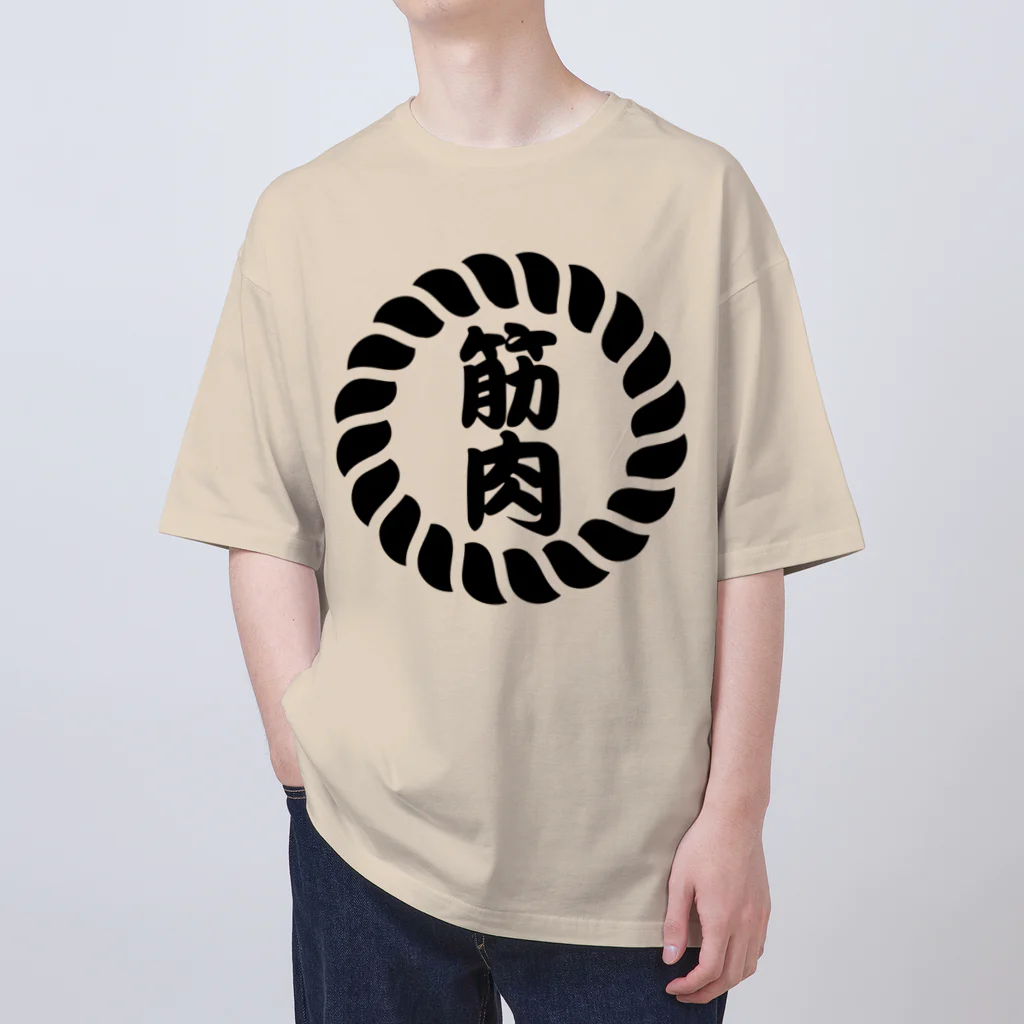 chataro123の筋肉: Muscle in Japanese オーバーサイズTシャツ