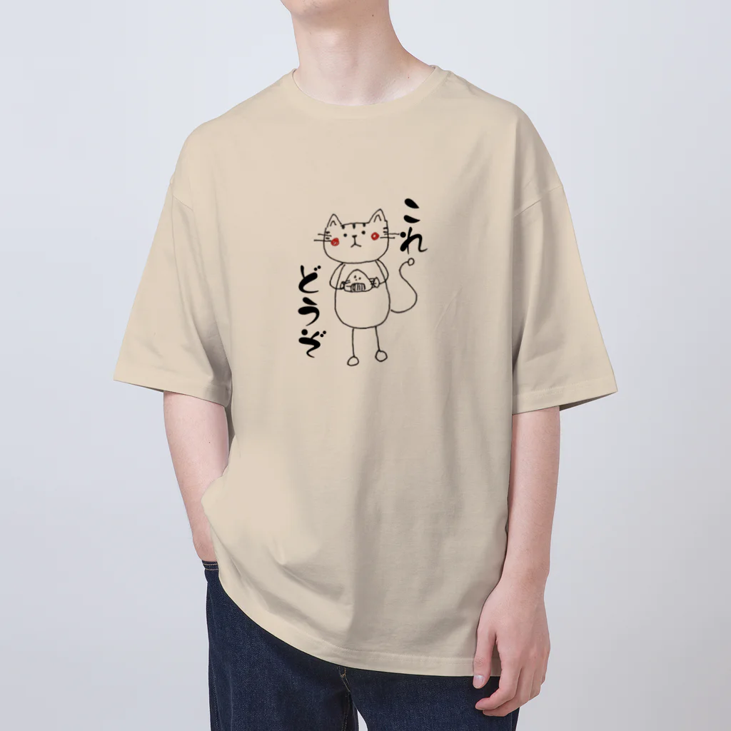 みゆ左衛門の茶太郎/これどうぞ オーバーサイズTシャツ