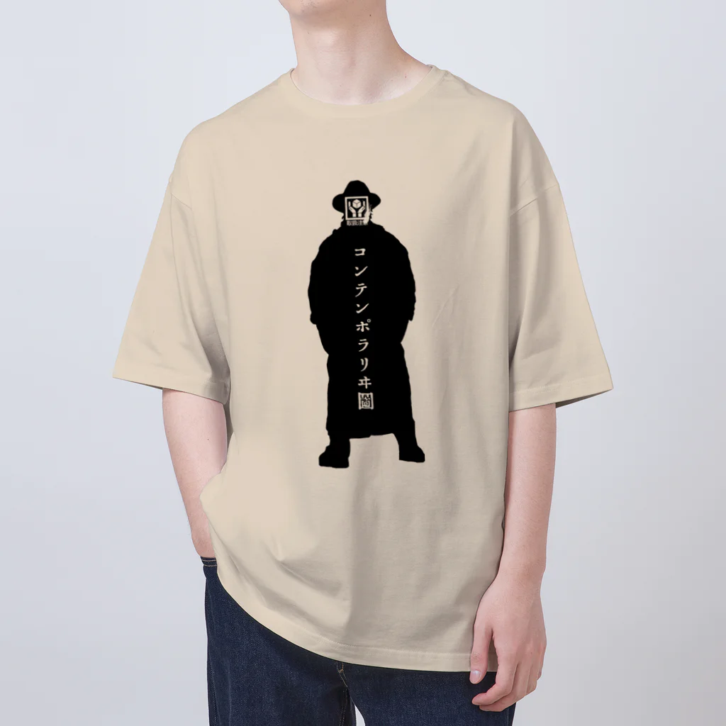 1414號室のLes contemporariez(白) オーバーサイズTシャツ