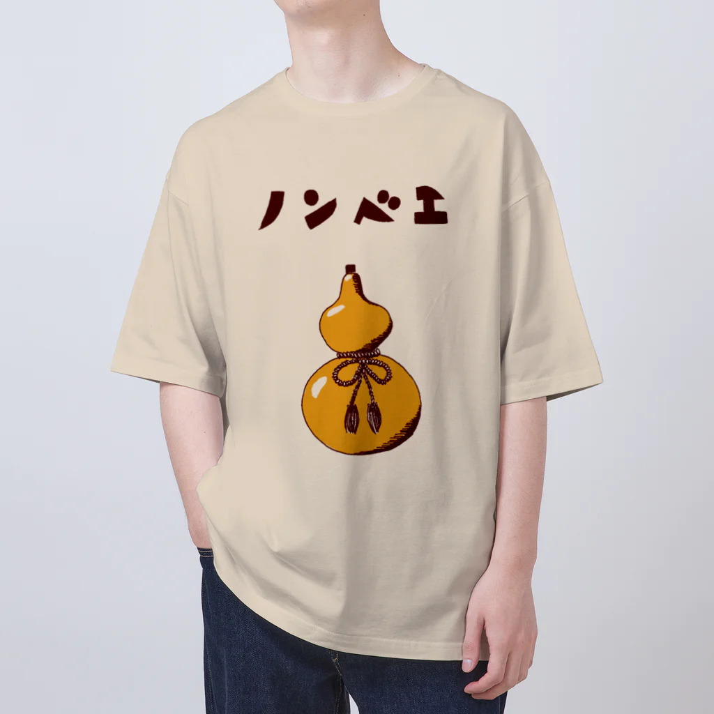 NIKORASU GOの酒好きデザイン「ノンベエ」（Tシャツ・パーカー・グッズ・ETC） Oversized T-Shirt