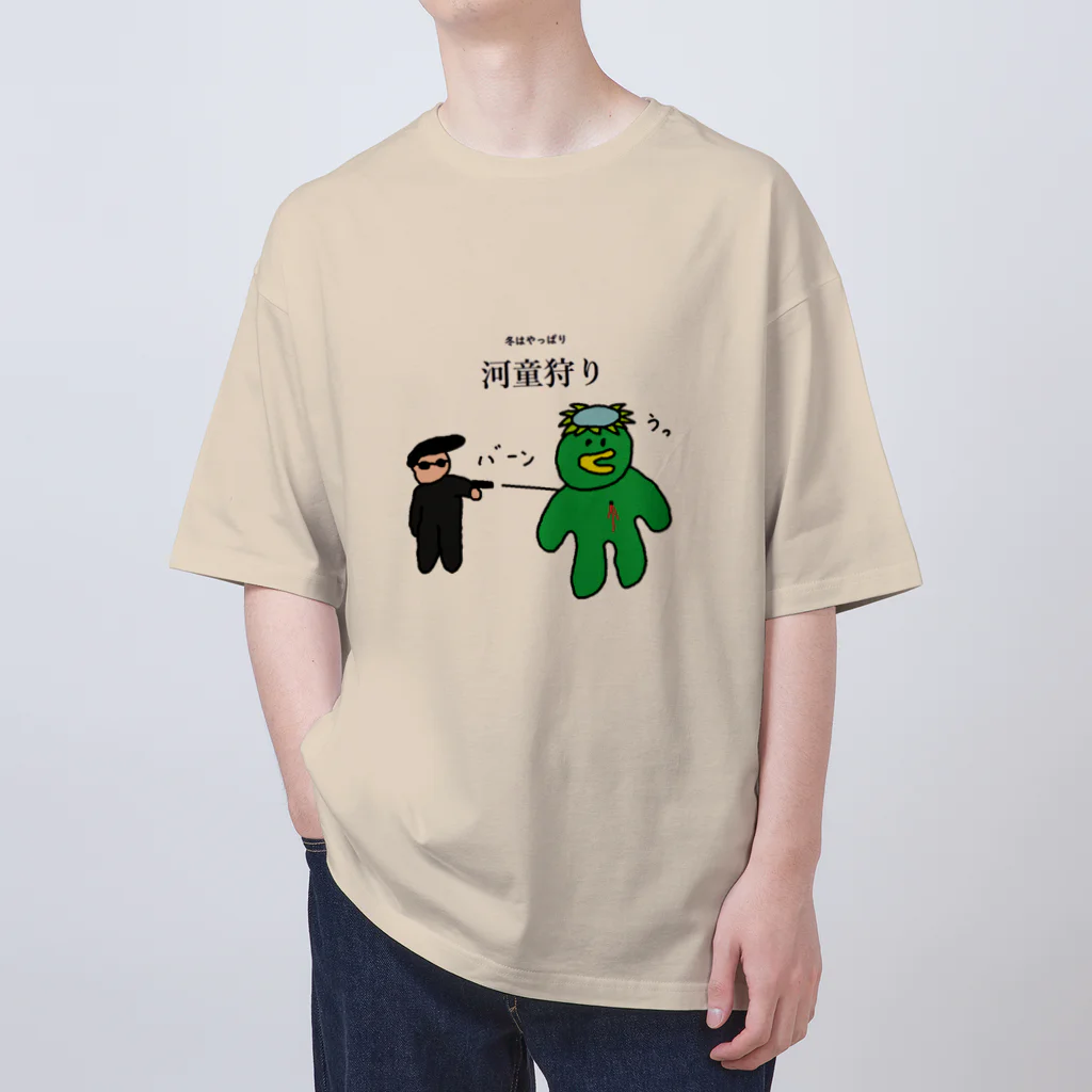 ひゅうがの河童狩り オーバーサイズTシャツ