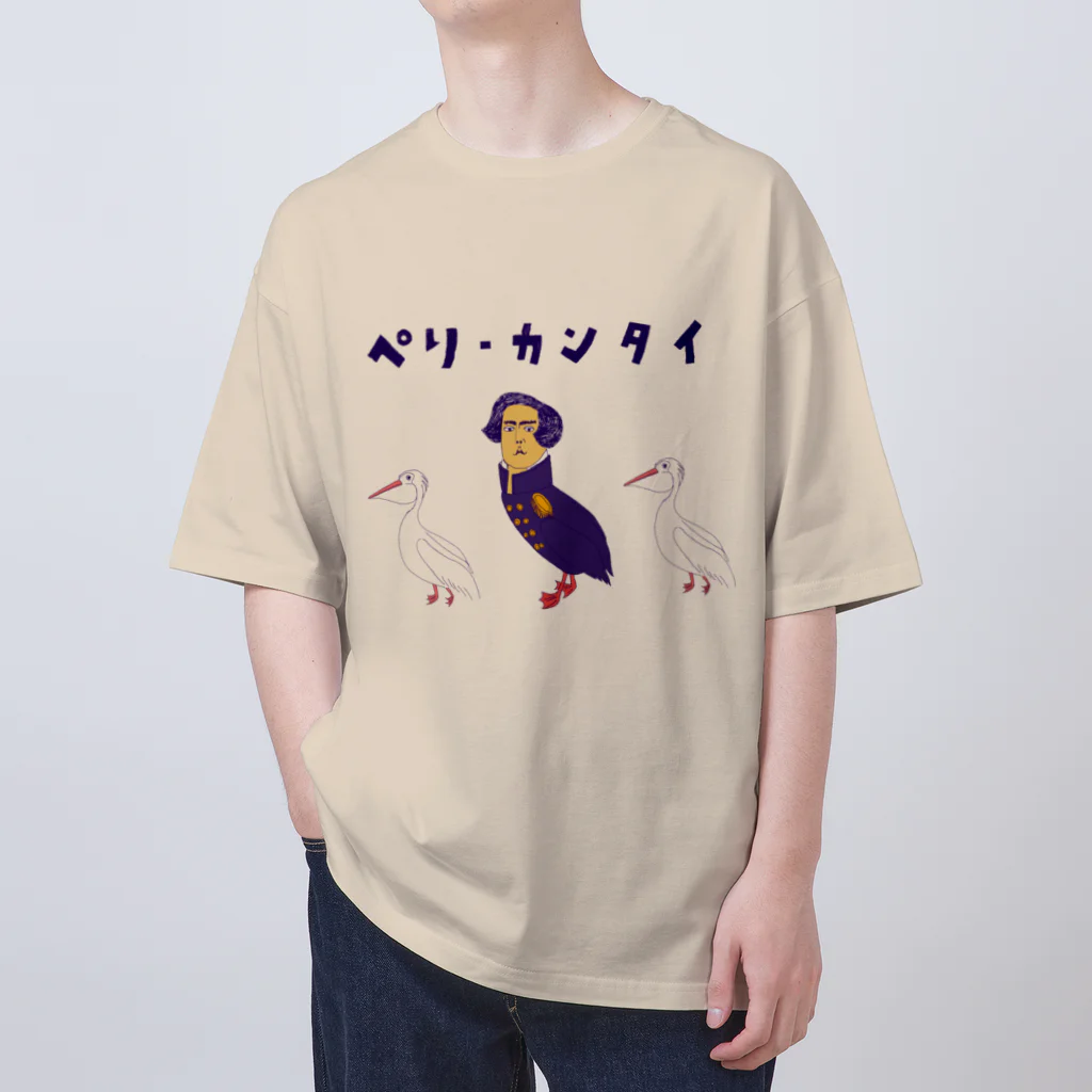 NIKORASU GOのユーモア歴史ダジャレデザイン「ぺりーかんたい」（Tシャツ・パーカー・グッズ・ETC） オーバーサイズTシャツ