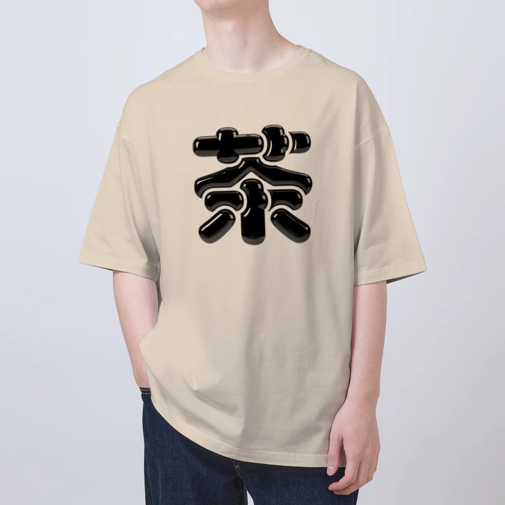 DESTROY MEの茶 オーバーサイズTシャツ