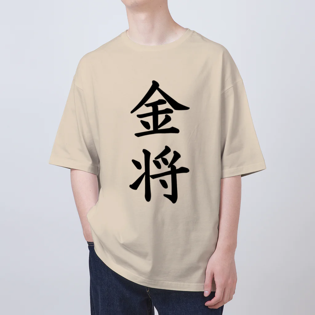 ZuRUIの金将 オーバーサイズTシャツ