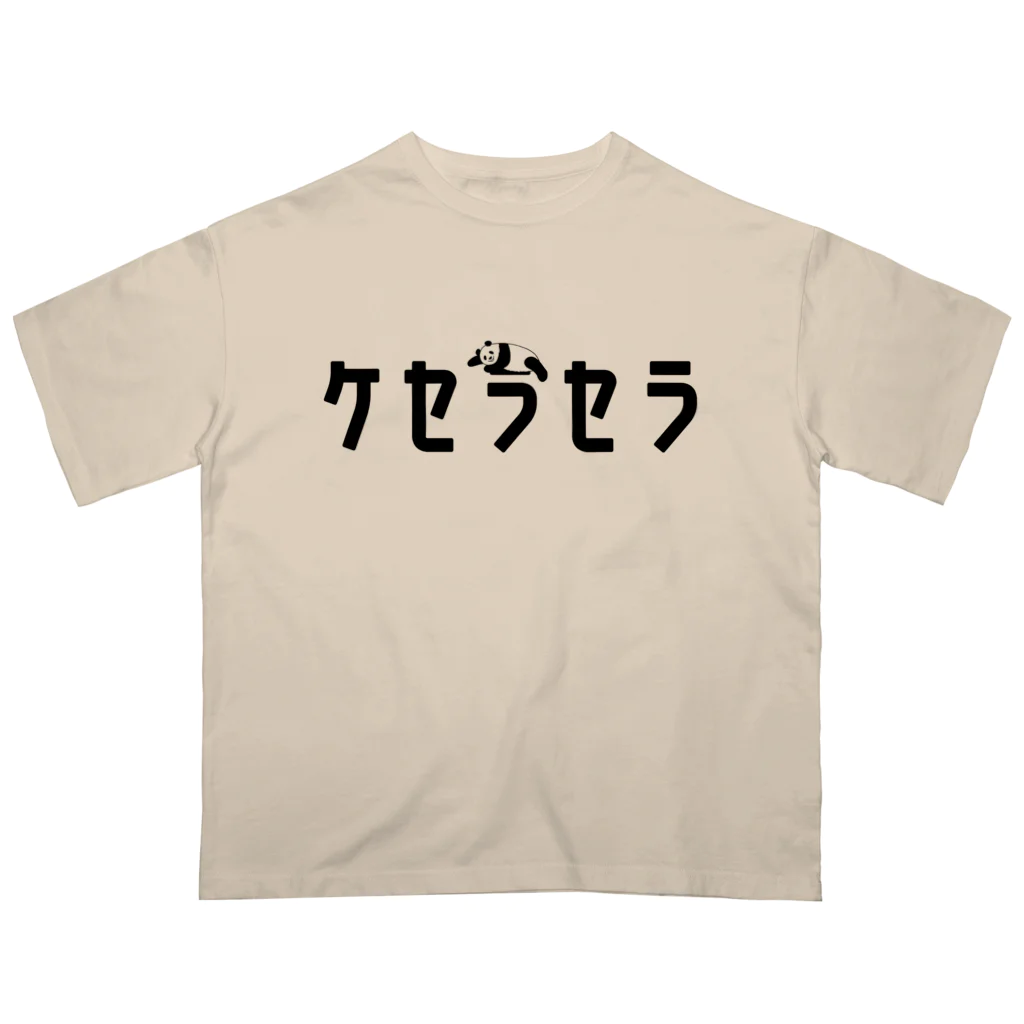 ぺんぎん24のケセラセラ‐パンダ オーバーサイズTシャツ