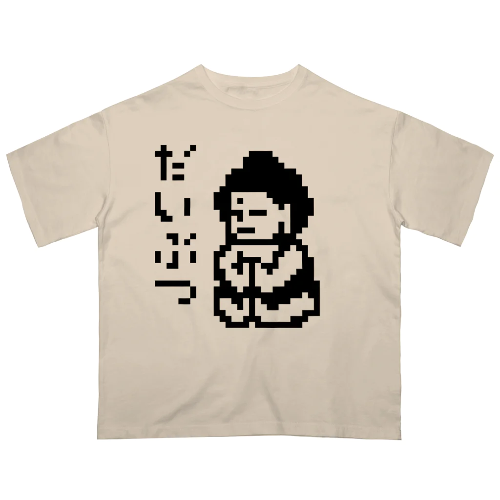 LalaHangeulのだいぶつくん オーバーサイズTシャツ