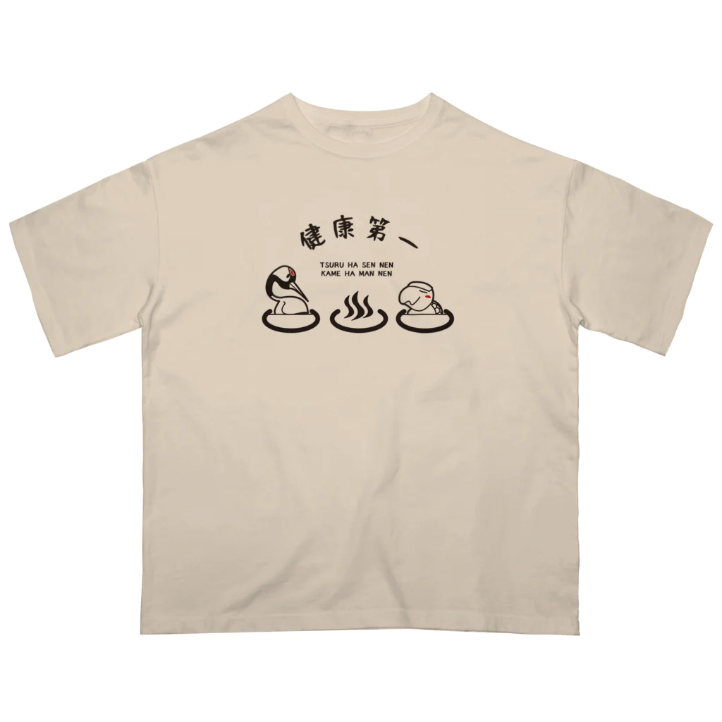 ari designの鶴と亀の湯 オーバーサイズTシャツ