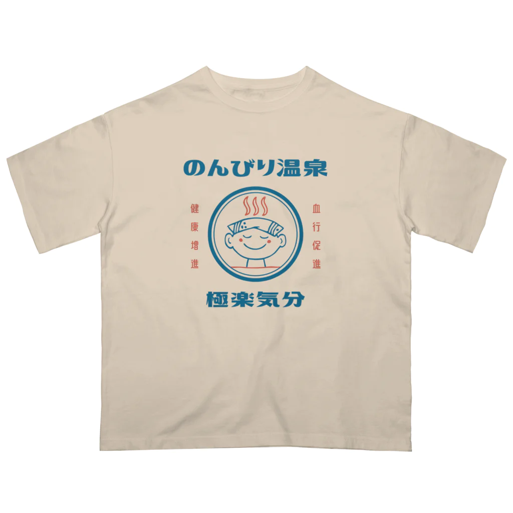 温泉グッズ@ブーさんとキリンの生活ののんびり温泉（カラー） Oversized T-Shirt