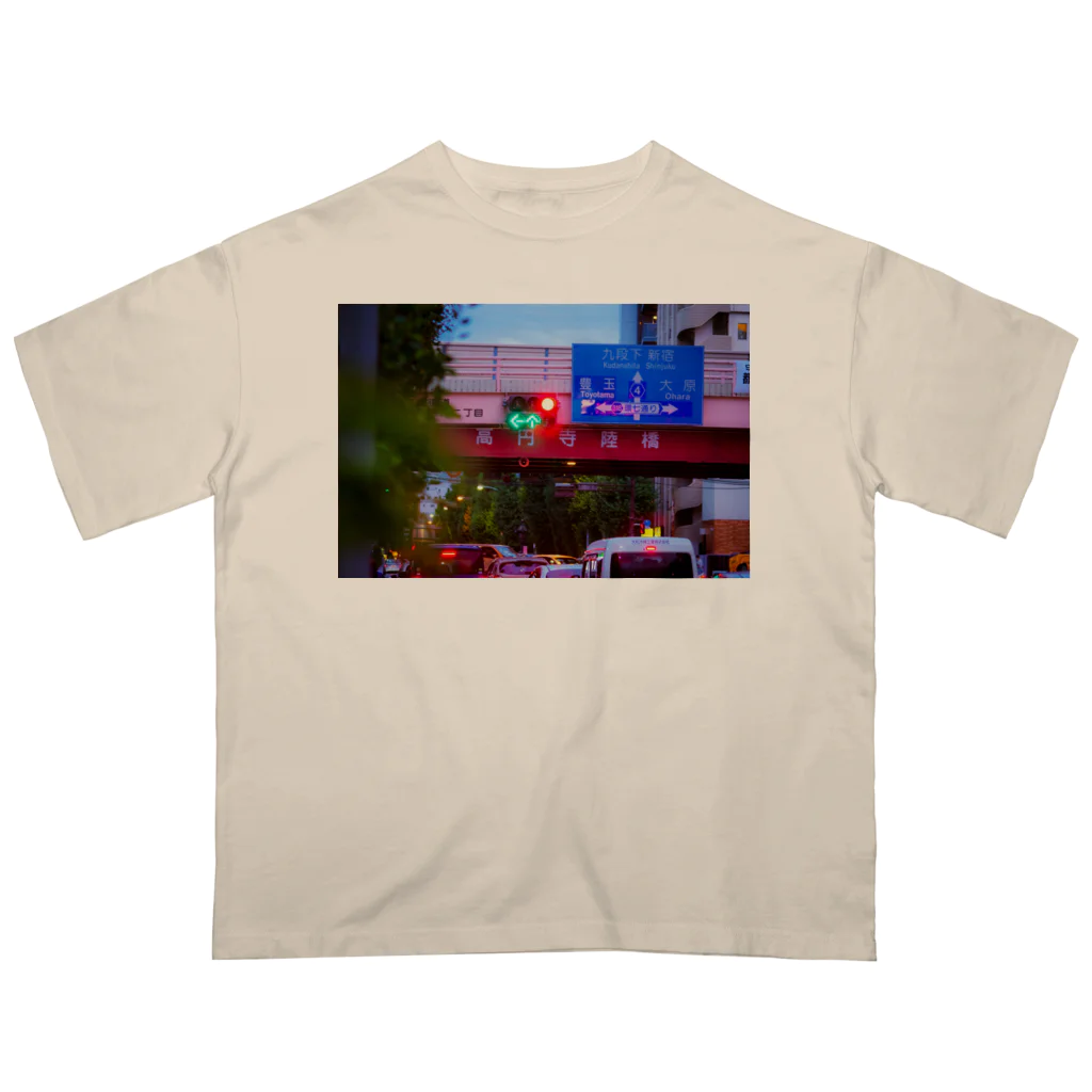 道路標識洋服雑貨の高円寺陸橋 Koenji Rikkyo 1 オーバーサイズTシャツ