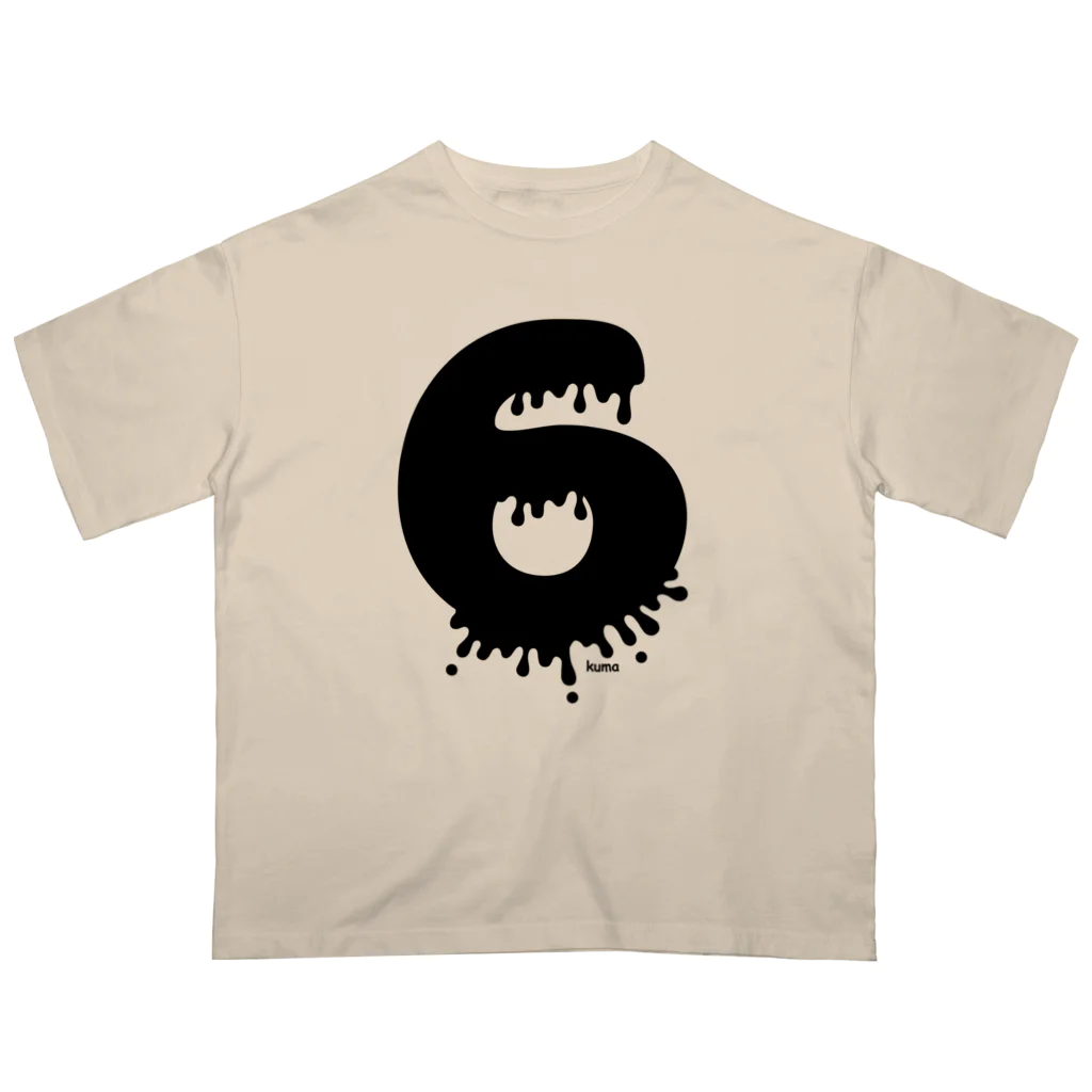 mkumakumaのとろける６ オーバーサイズTシャツ