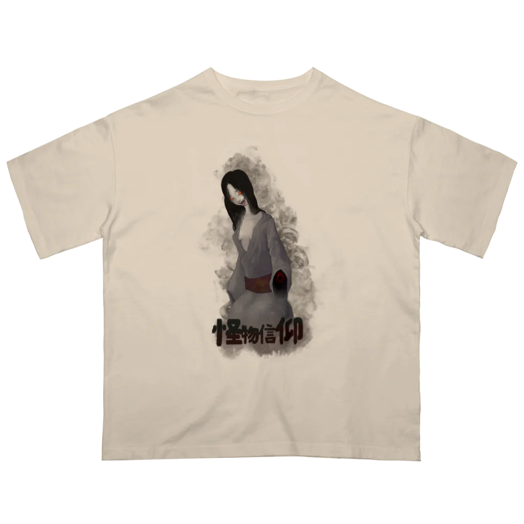 フレ末屋の絵巻から解き放たれた女幽霊でふぉ美 Oversized T-Shirt