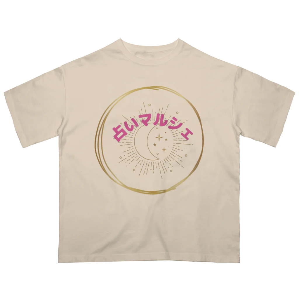 占いマルシェの占いマルシェ公式グッズ Oversized T-Shirt