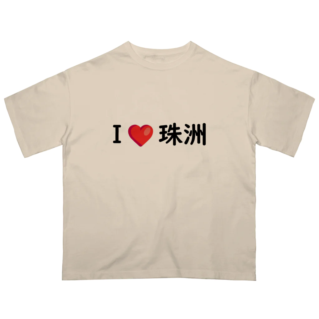 tknk-printの復興支援 Oversized T-Shirt