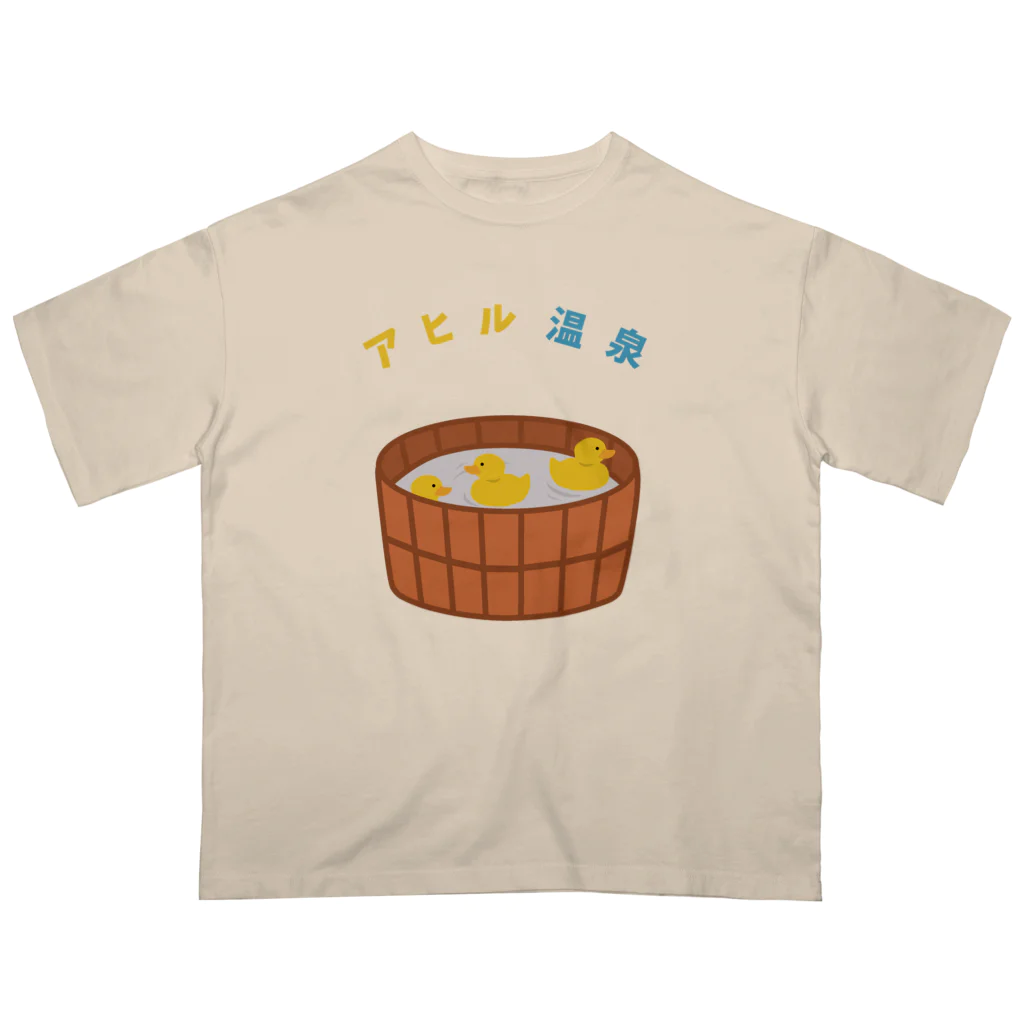 ハナのお店のアヒル温泉 オーバーサイズTシャツ