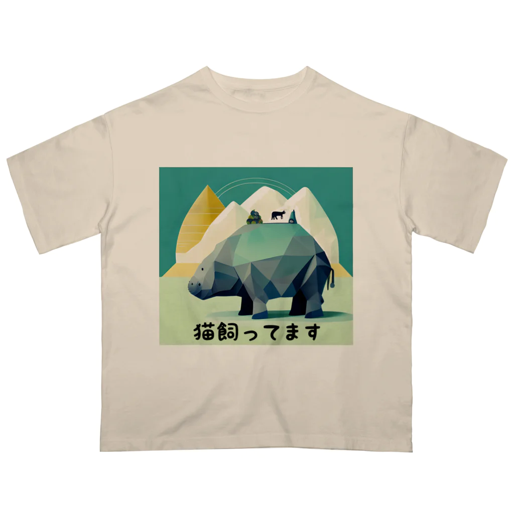 ミケタマの猫飼ってます Oversized T-Shirt