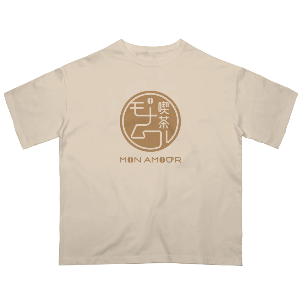 北風のゼリーの架空のレトロ喫茶モナムール（カフェオレ） オーバーサイズTシャツ