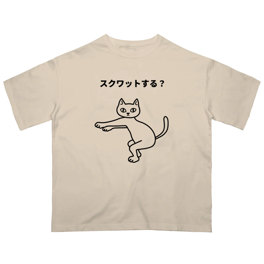 ハナのお店のスクワットする？ Oversized T-Shirt