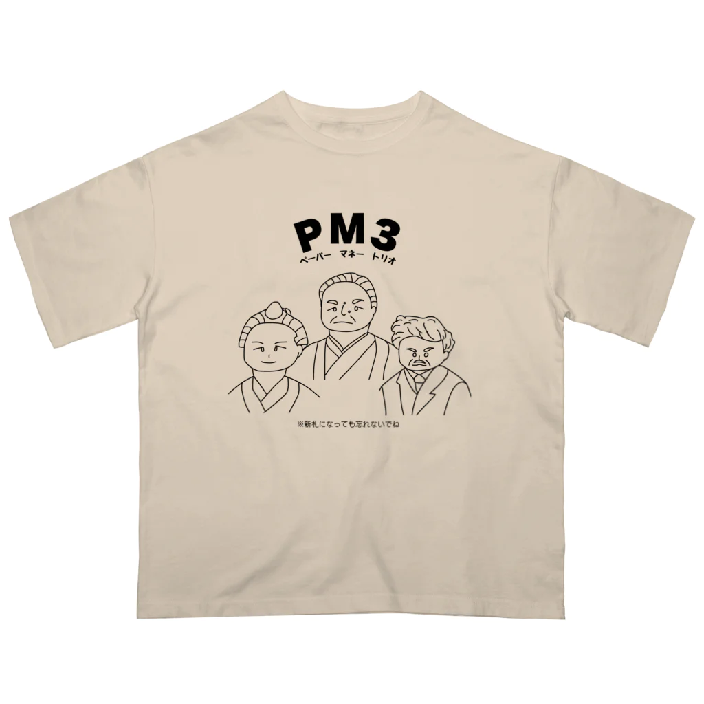 ウチのMEIGENやさんのPM3 〜ペーパーマネートリオ〜 オーバーサイズTシャツ