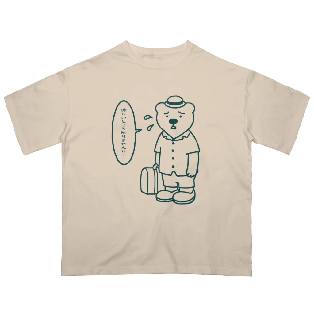 SU-KUのシロクマもつらいよ！ オーバーサイズTシャツ