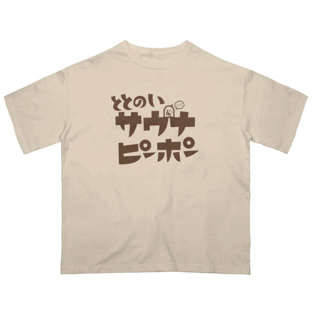 Saunners Village サウナーズビレッジのととのいサウナピーポー【限定オータムカラー】 Oversized T-Shirt