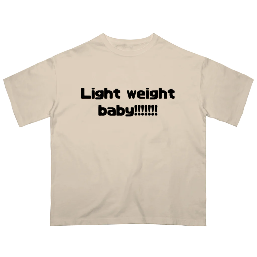 けあー商店のLight weight baby!!!!!!!　黒ロゴ Oversized T-Shirt