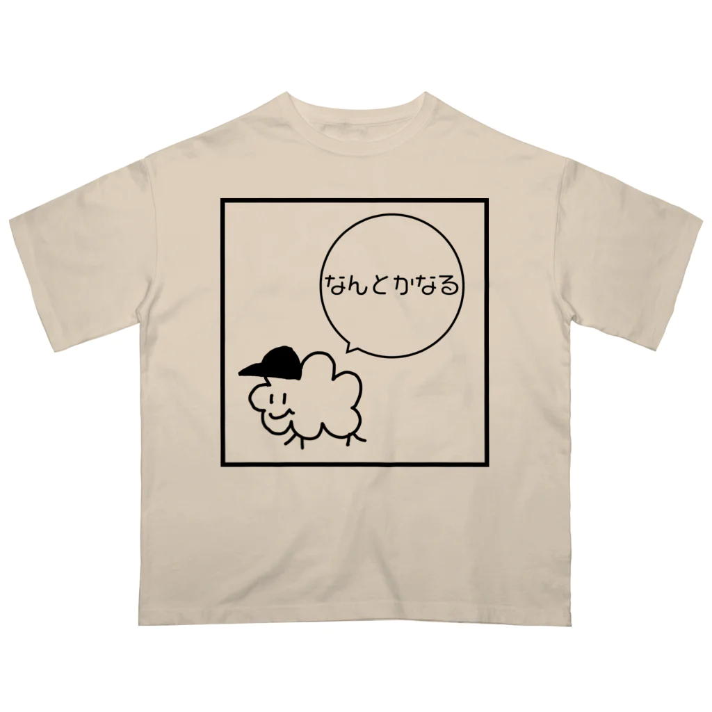 ×××チョットマエのなんとかなる Oversized T-Shirt