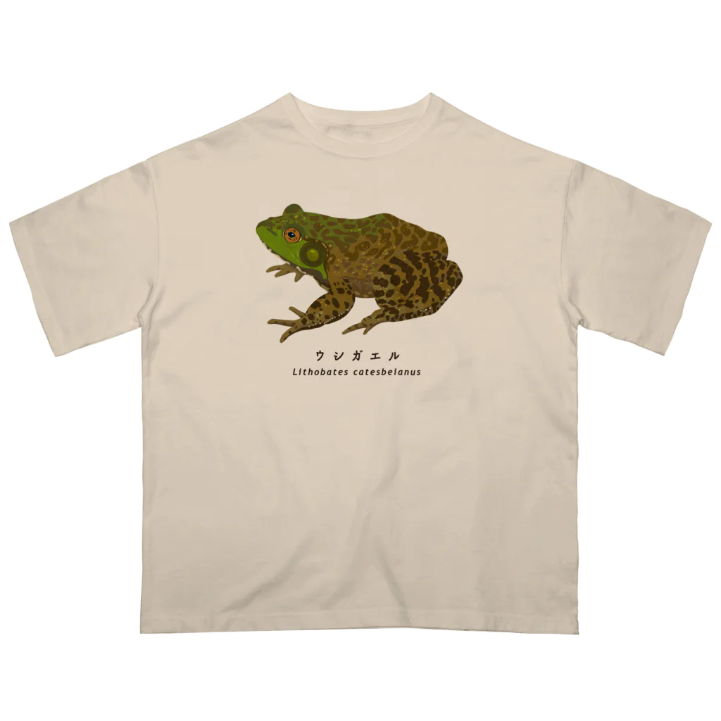 さちこの生物雑貨のウシガエル Oversized T-Shirt