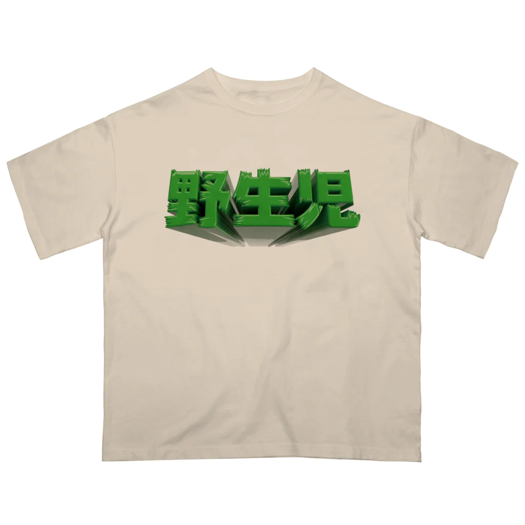 DESTROY MEの野生児 Oversized T-Shirt